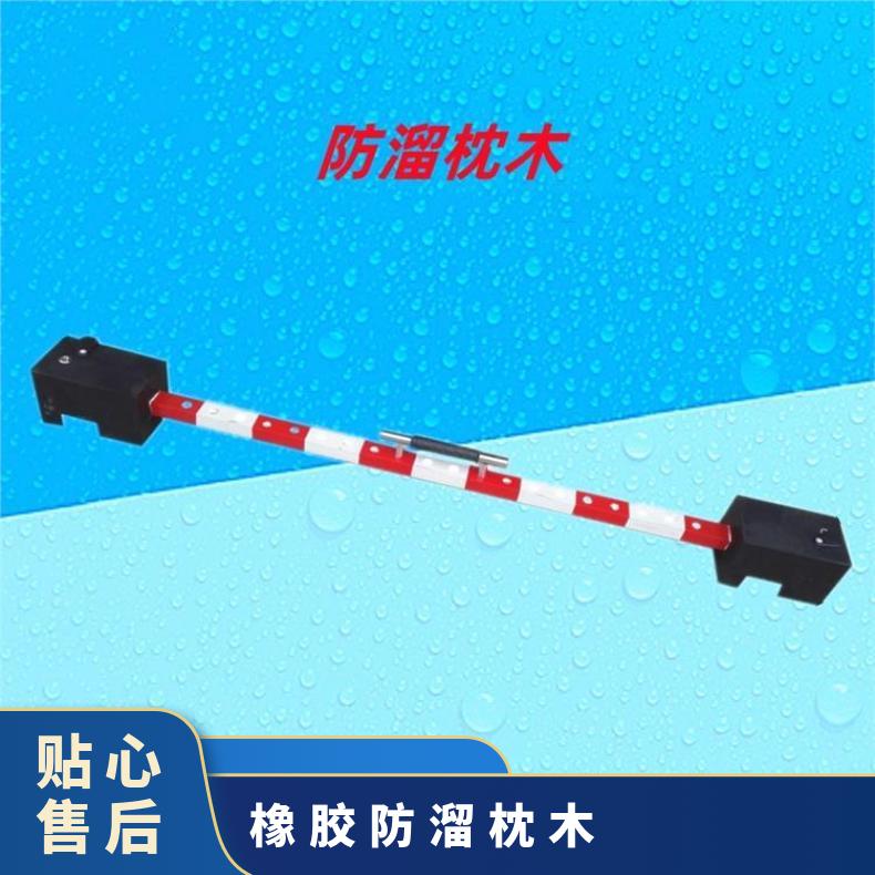 轻便便携带把手 橡胶防溜枕木PR橡胶 带斜槽自锁式折叠易携带
