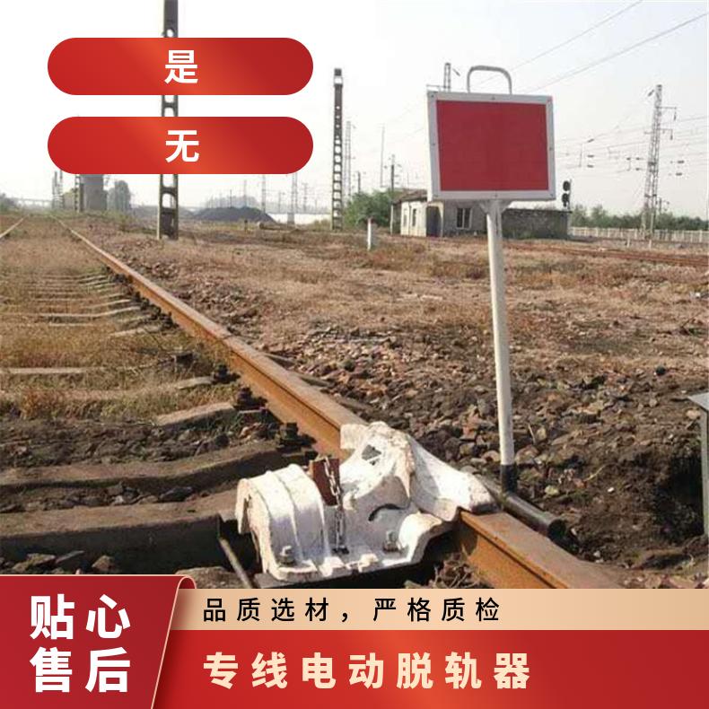 50轨道电动脱轨器T30转辙机使用方便 运行稳定 