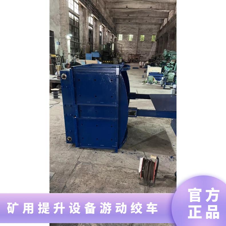 吊笼圆形方形折叠式游动绞车卷扬机吊笼吊罐 凿井稳车 容声量大 运