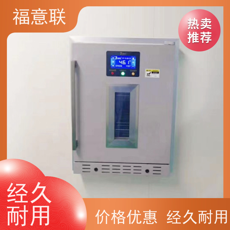 福意联电器 FYL-YS-150LD 净化手术室用保温柜 不锈钢 62L