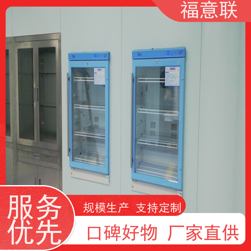 福意电器 FYL-YS-151L 嵌入式保温柜 入墙式 2-48度