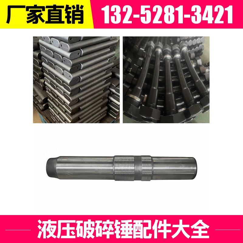 EDT3000破碎锤机芯总成 高精度加工 黑德兰出品