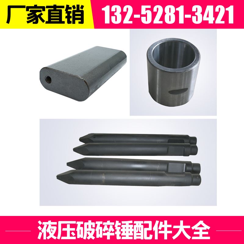 EDT3500破碎锤短螺栓 全机配件可供 黑德兰制造