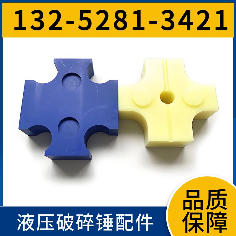 HB30G破碎锤衬套修理包 高强度材料 黑德兰供应
