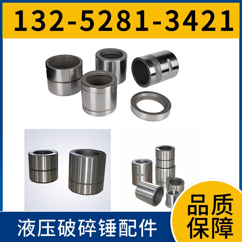 FX25液压破碎锤机芯总成 建筑专用 黑德兰出品
