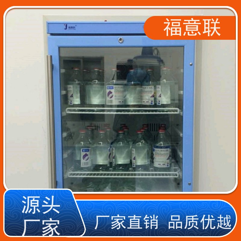 福意公司 FYL-YS-430L 手术室液体保温柜 嵌入式 88L