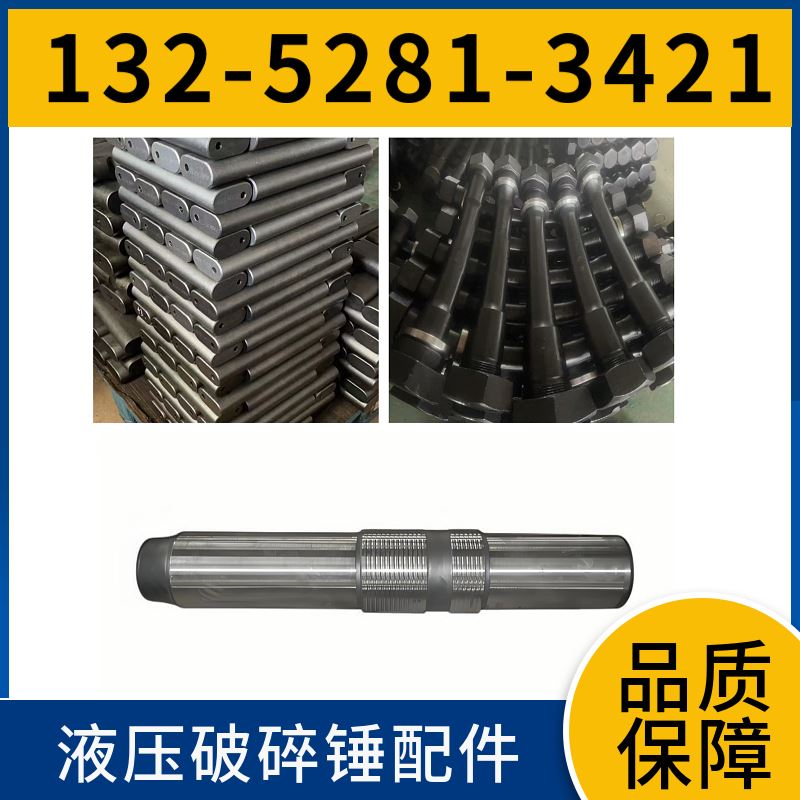 HB100G破碎锤中缸体 全机配件可供 黑德兰供应