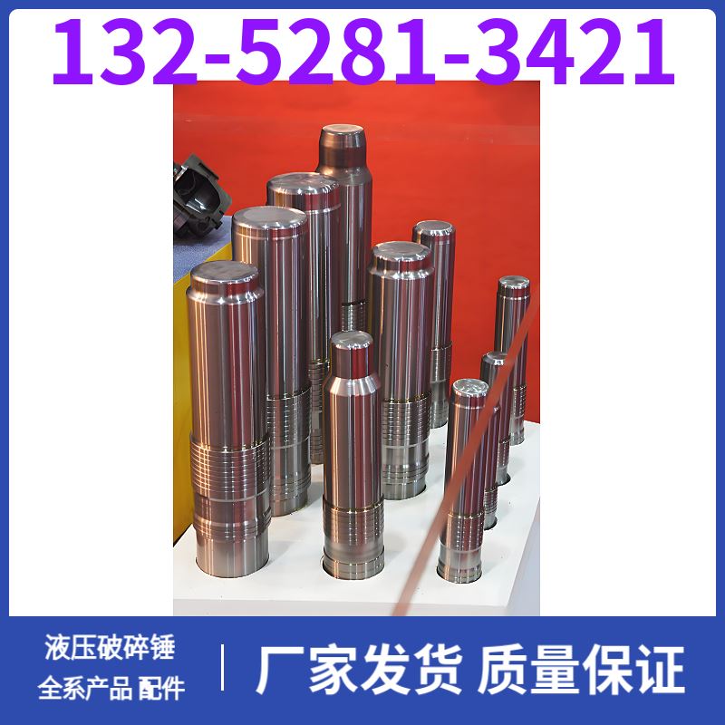 BLT140液压破碎锤蓄能器 适应高冲击环境 生产厂家