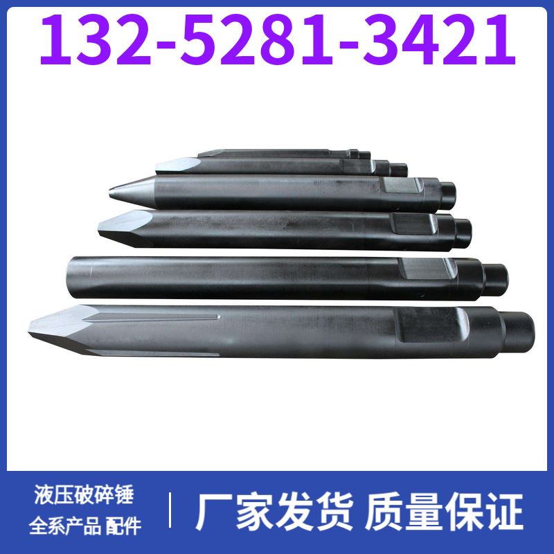BRH750液压破碎锤减震修理包 抗冲击能力强 黑德兰出品