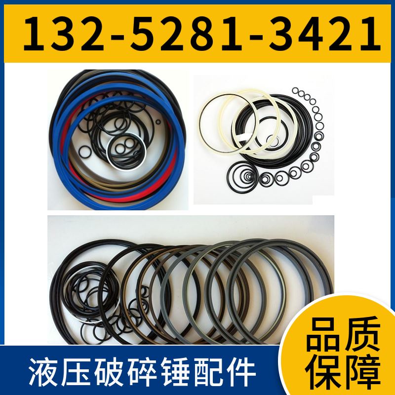 EDT4500破碎锤外套 适应高冲击环境 黑德兰供应