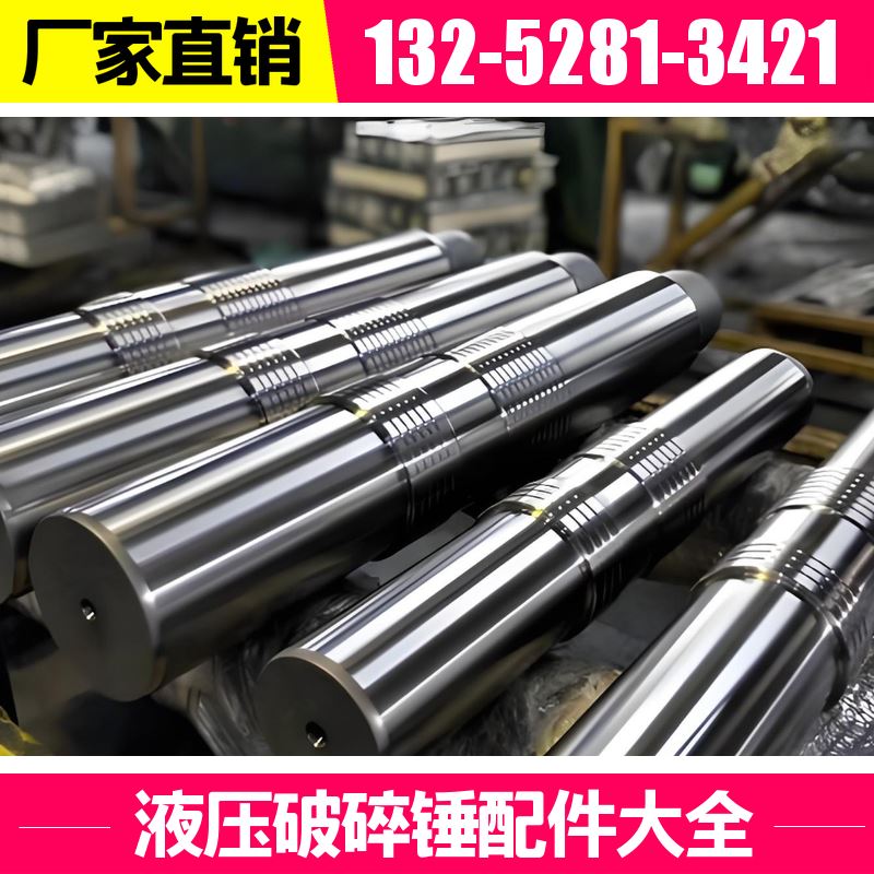 SB43液压破碎锤后缸体 抗冲击性强 黑德兰出品
