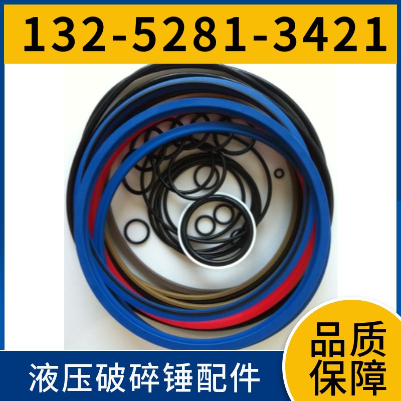 BRPM130/M140液压破碎锤全机修理包 道路专用 黑德兰制造