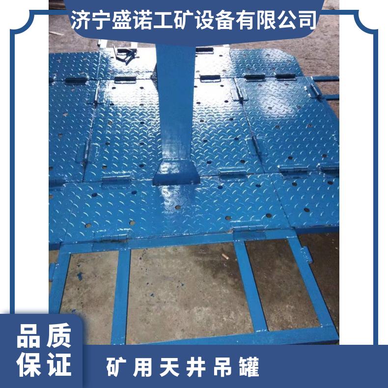 盛诺生产 ZTG折登式吊笼 吊罐 规格齐全 提升设备 圆形方形可定制