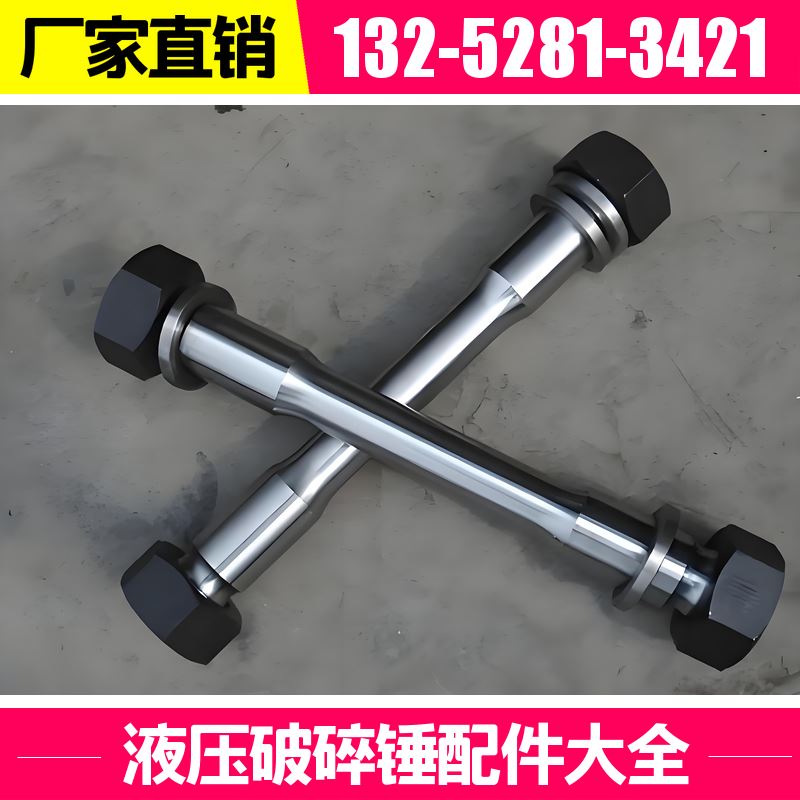 SB150液压破碎锤减震胶 抗冲击性强 黑德兰出品