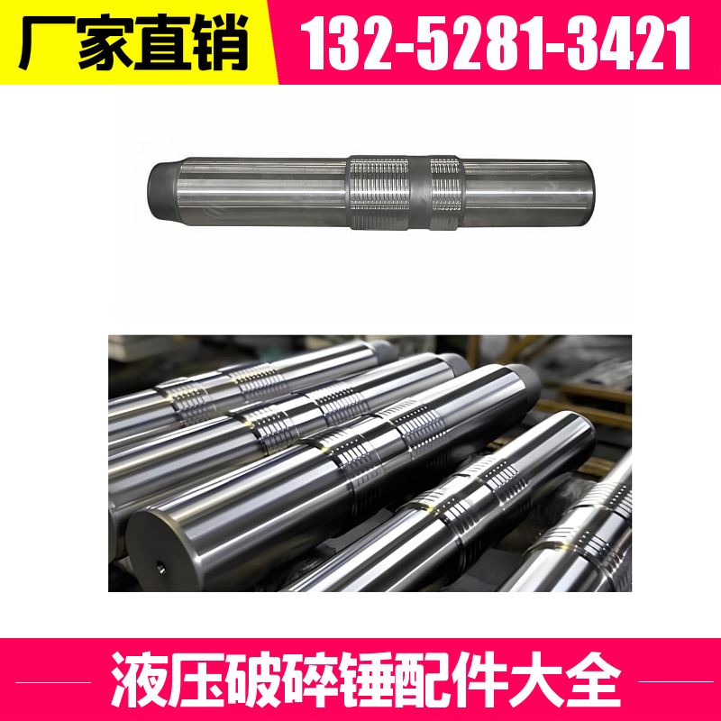 FXJ175液压破碎锤中缸体 抗冲击能力强 销售商