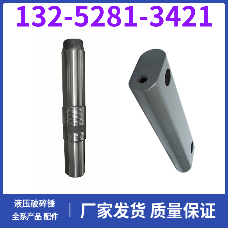 HB2.5G液压破碎锤减震胶 适应高冲击环境 图片