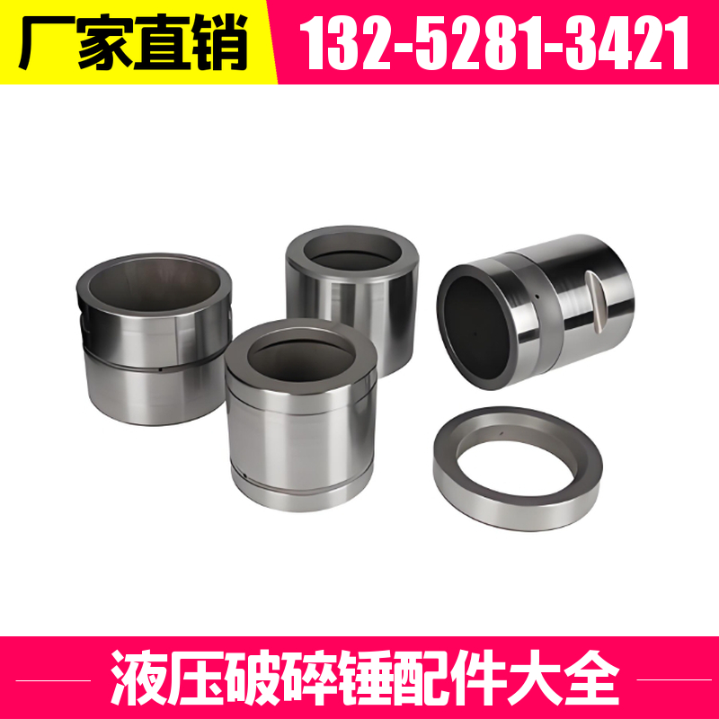 HB1500破碎锤缸体 适应高冲击环境 黑德兰出品