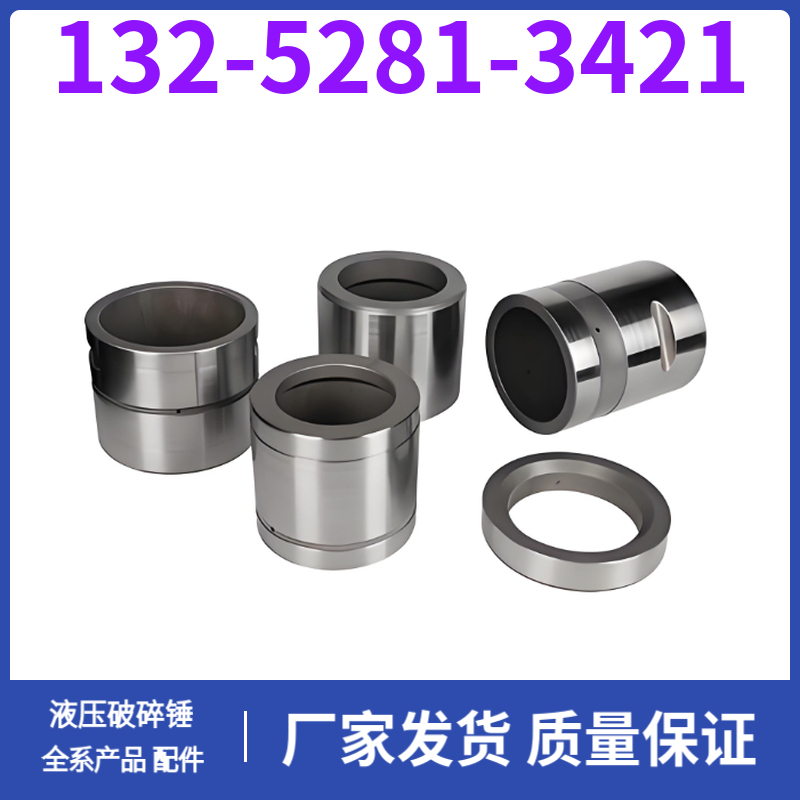 BRH75/76/90/91液压破碎锤螺栓 密封性好 参数