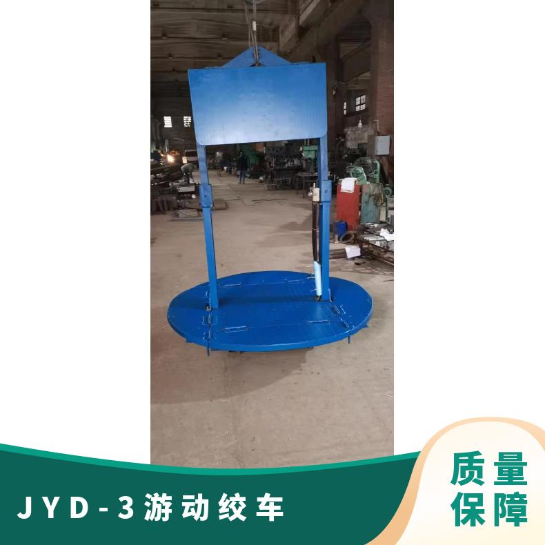 盛诺生产 矿用提升人员游动绞车 3kw 带凿井稳车器 运行能力强