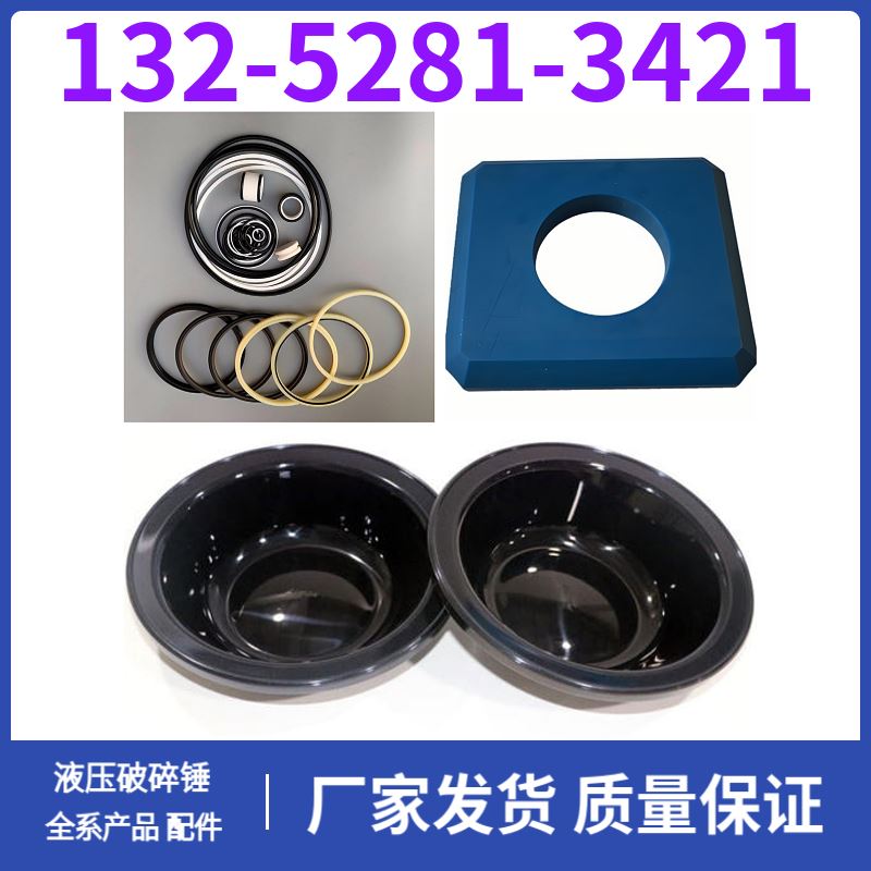 EDT2200A破碎锤机芯总成 使用寿命长 黑德兰出品