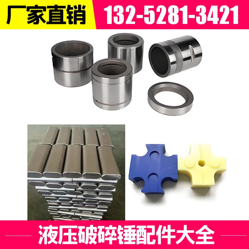 XL1300液压破碎锤中缸体 密封性好 黑德兰出品