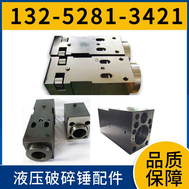 HB05R液压破碎锤衬套修理包 全系列配件 黑德兰供应