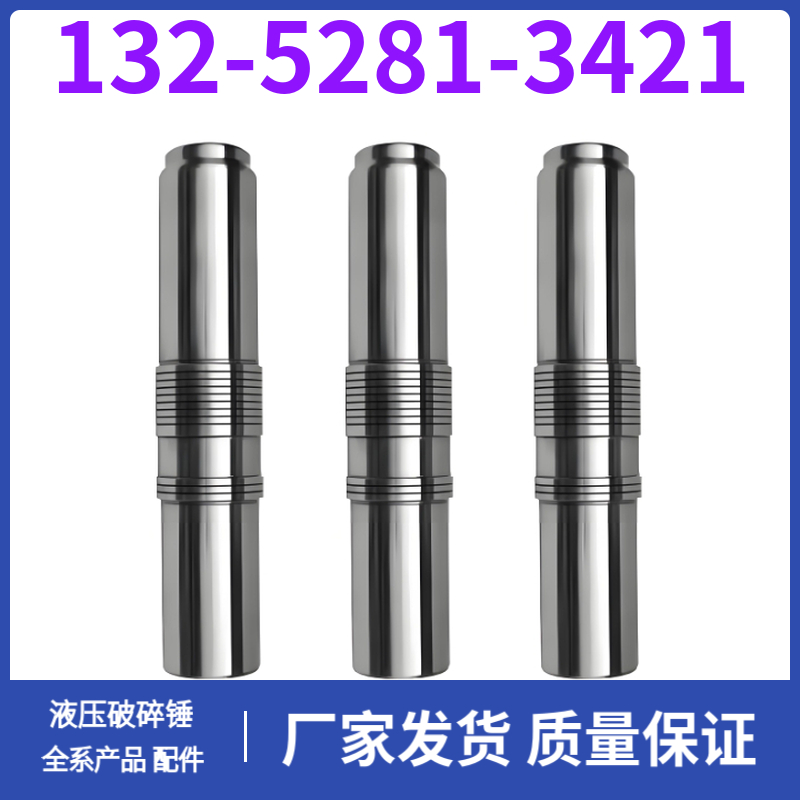 MKB300M液压破碎锤减震垫 质量过硬 黑德兰出品