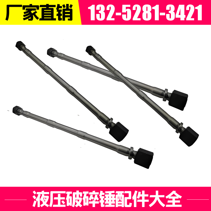 SC36液压破碎锤全机密封包 开山开矿 黑德兰出品