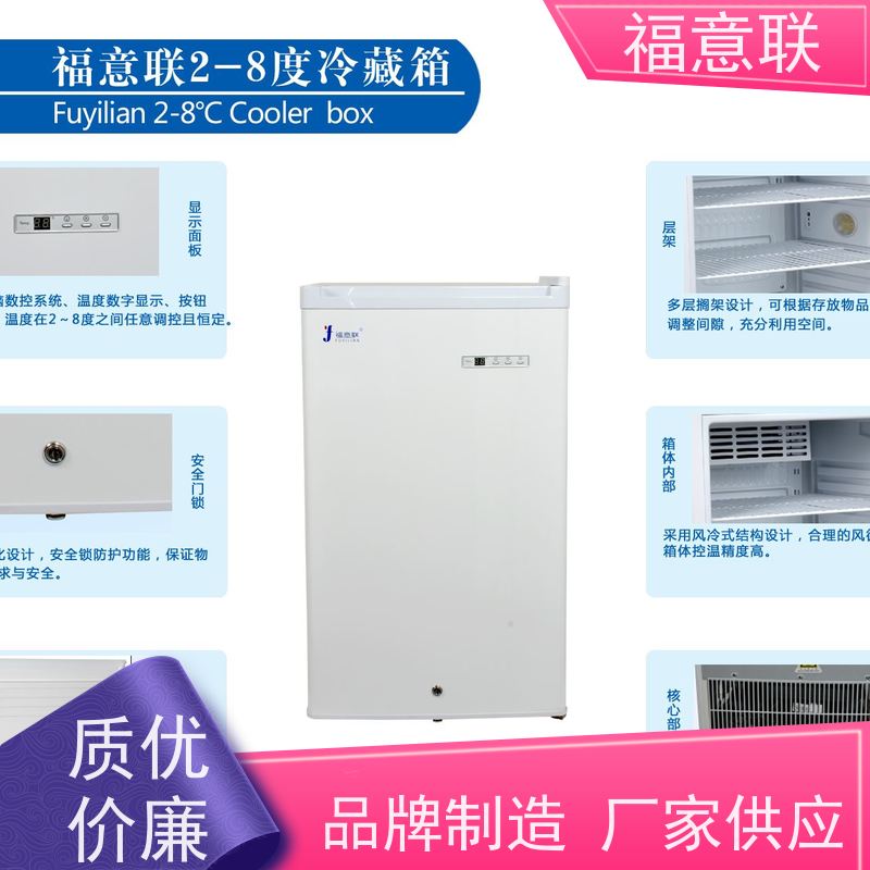 福意联医疗公司 FYL-YS-88L 手术室嵌入式保暖柜 入墙式 800*1050mm