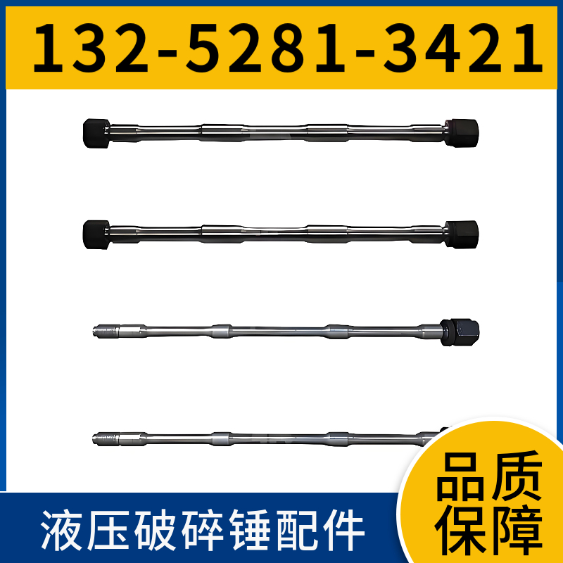 FXJ475液压破碎锤止推套 规格齐全 黑德兰制造