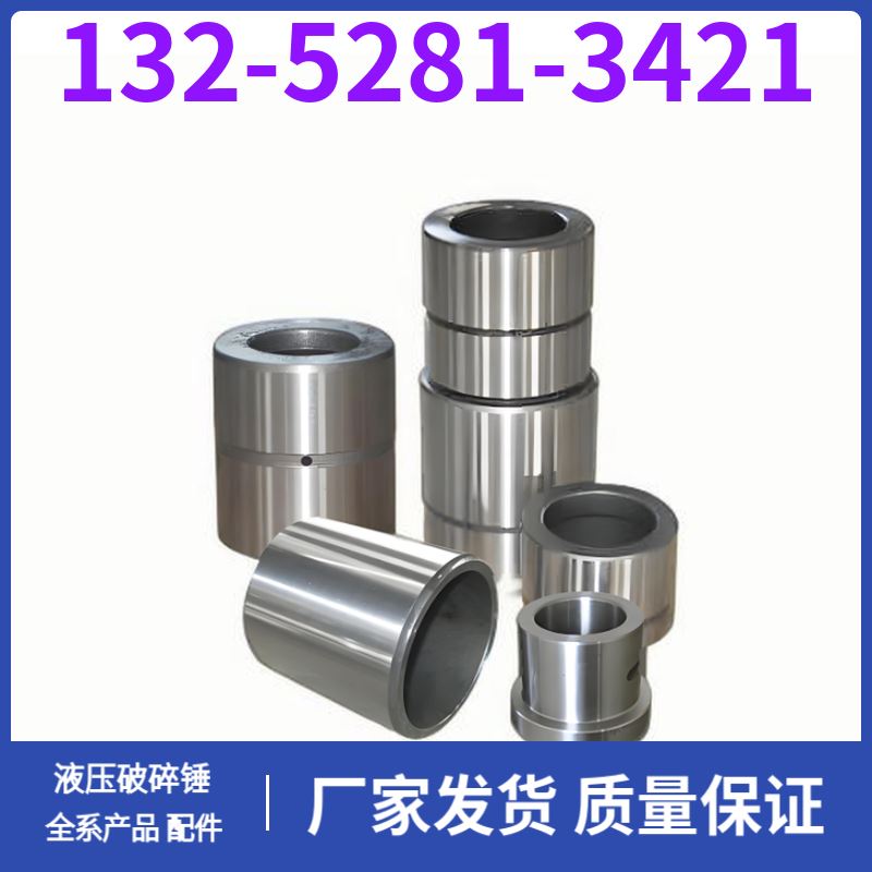 SB100液压破碎锤充气阀 全机配件可供 黑德兰出品