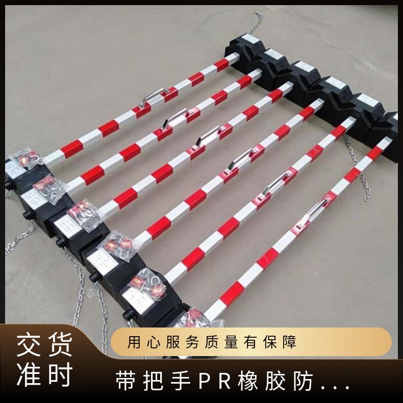 矿用三角锁防溜枕木PR橡胶 防止溜车折叠易携带