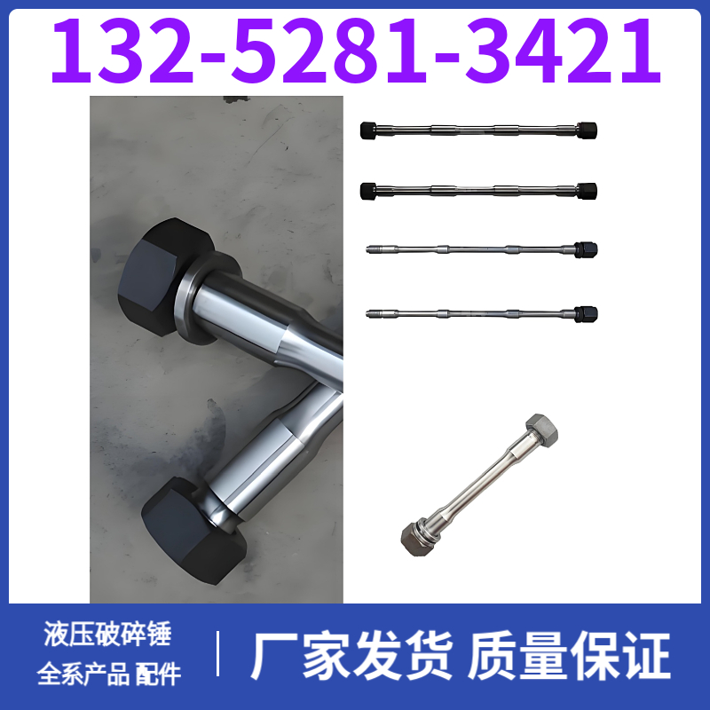 HB1100破碎锤活塞 适应高冲击环境 黑德兰出品