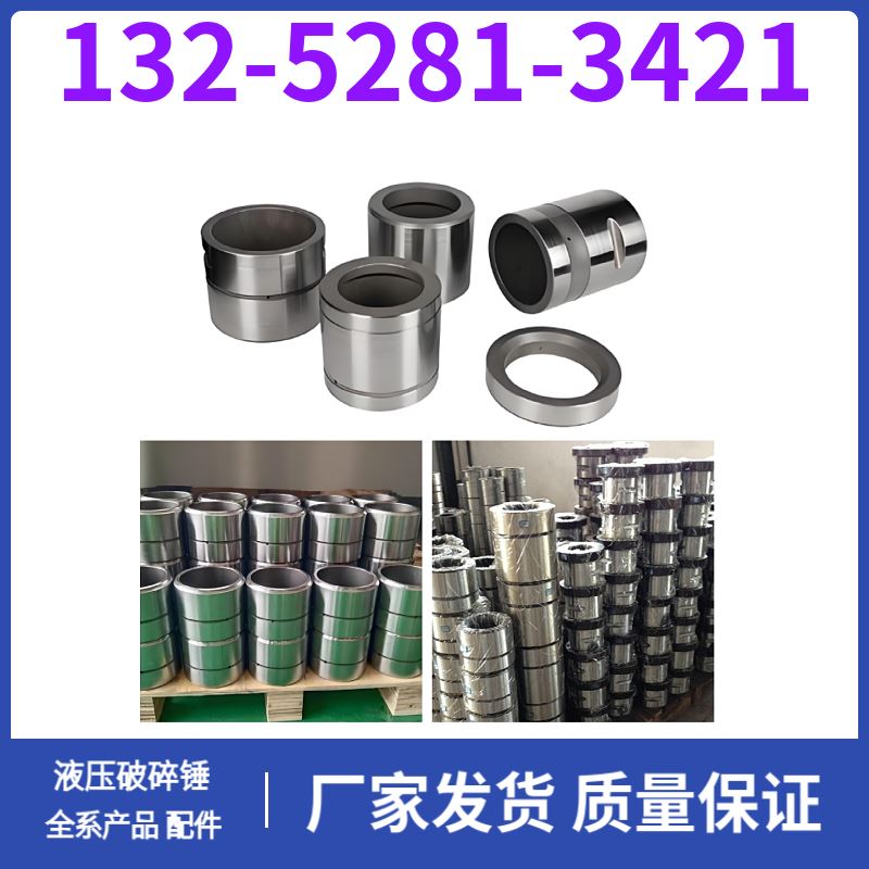 HB5G液压破碎锤减震系统 适应高冲击环境 公司