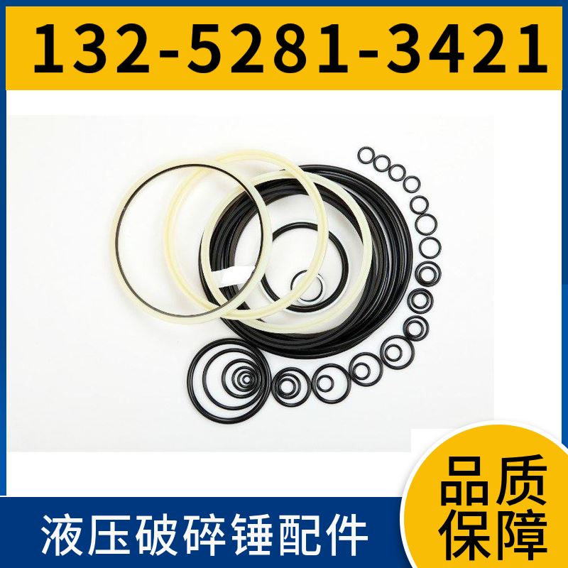 TNB1E液压破碎锤内外套 抗冲击性强 黑德兰制造