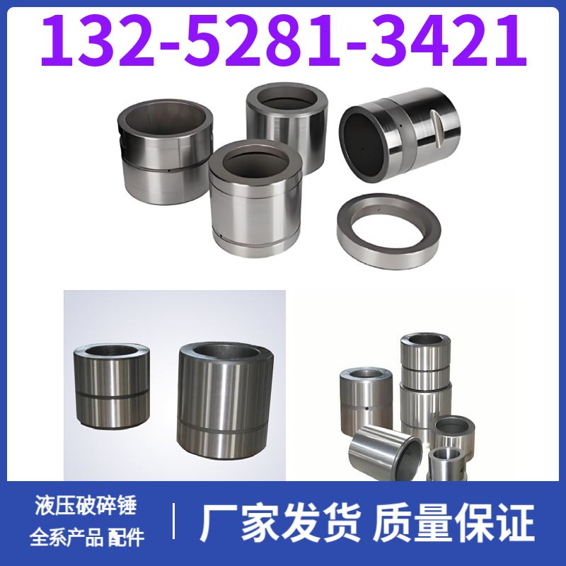 FXJ175破碎锤氮气装置 高强度材料 黑德兰出品