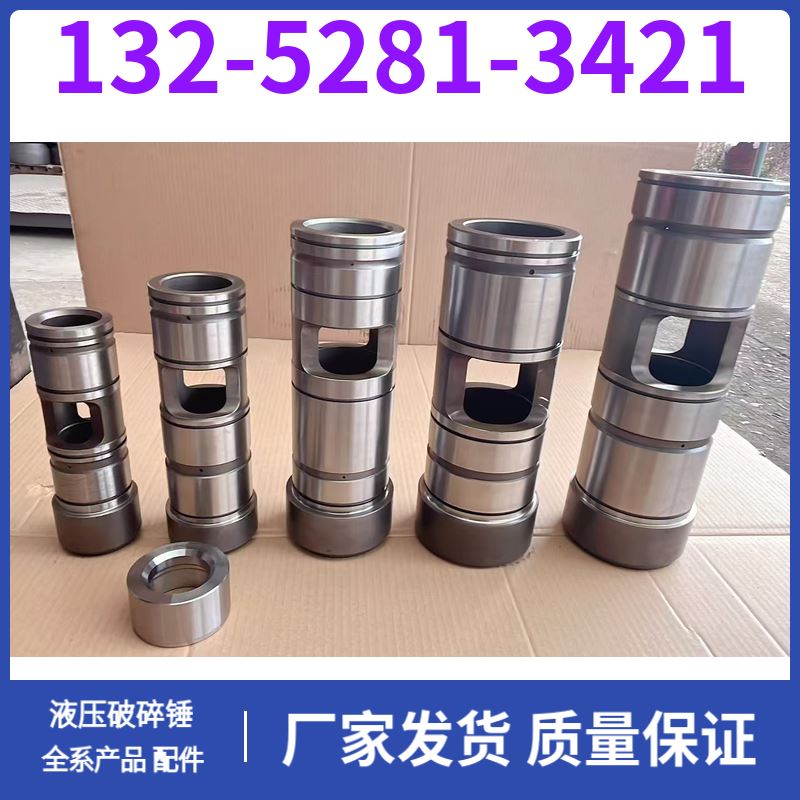 BRPM85/M95破碎锤减震修理包 硬化处理 黑德兰供应