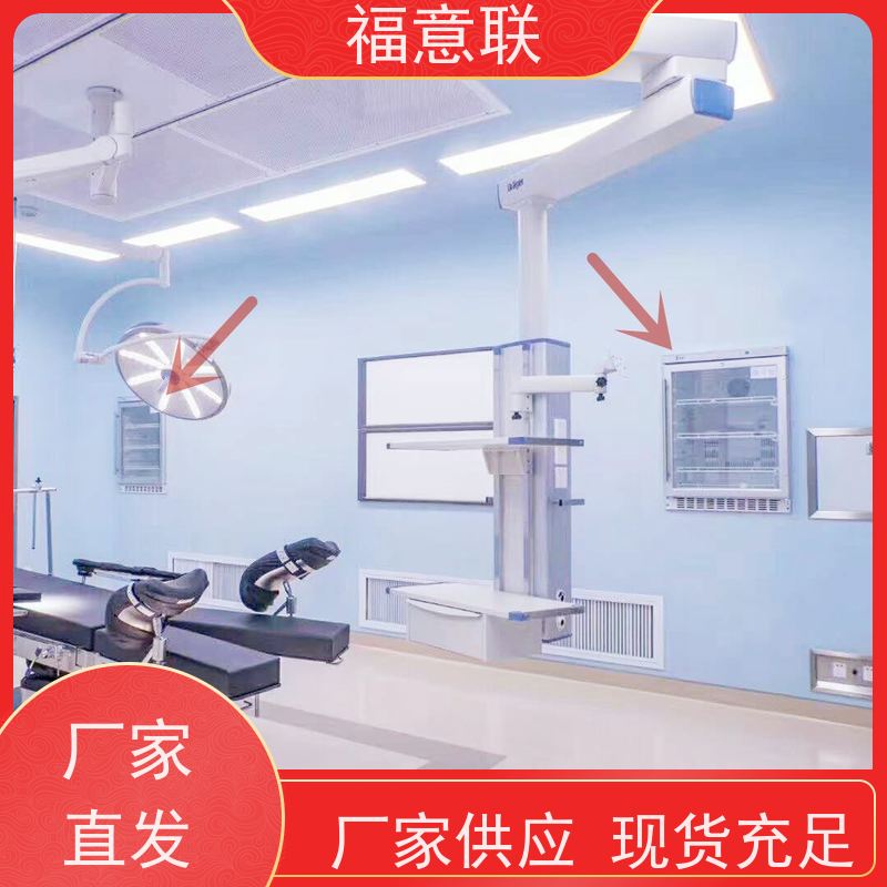 福意联 FYL-YS-50LK 嵌入式液体保温柜 不锈钢 4-38度每度可调