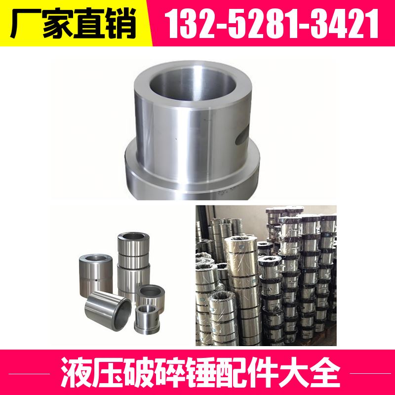 GB220E液压破碎锤减震修理包 抗冲击性强 公司