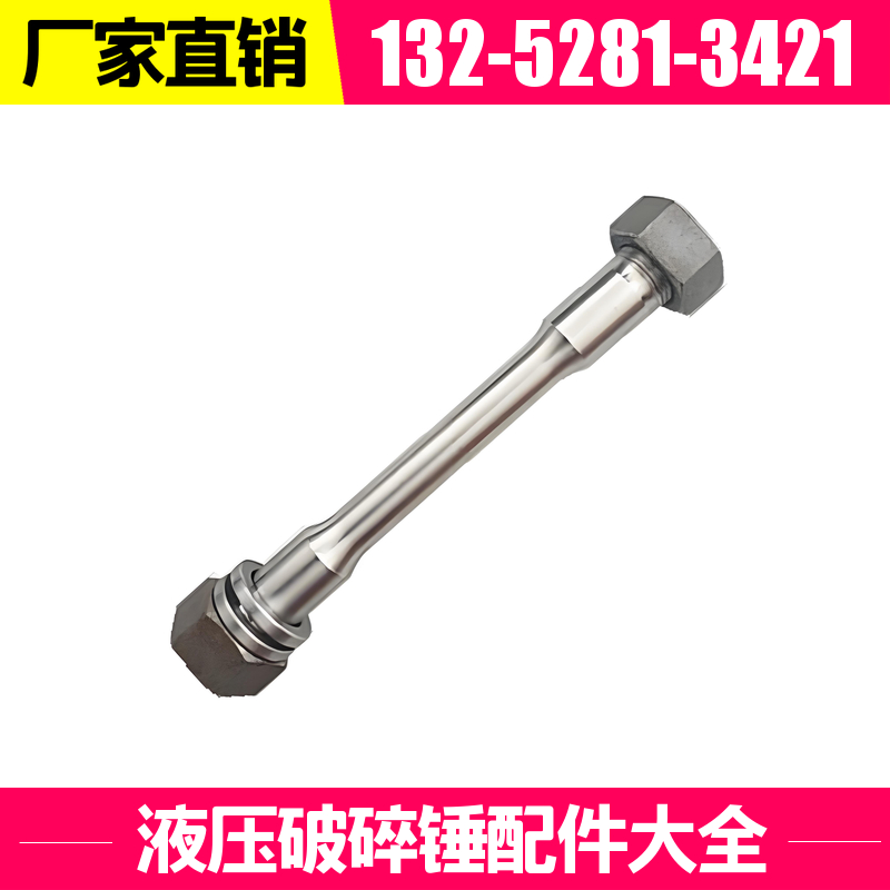 BRP130/140/150破碎锤减震修理包 高品冲击 批发
