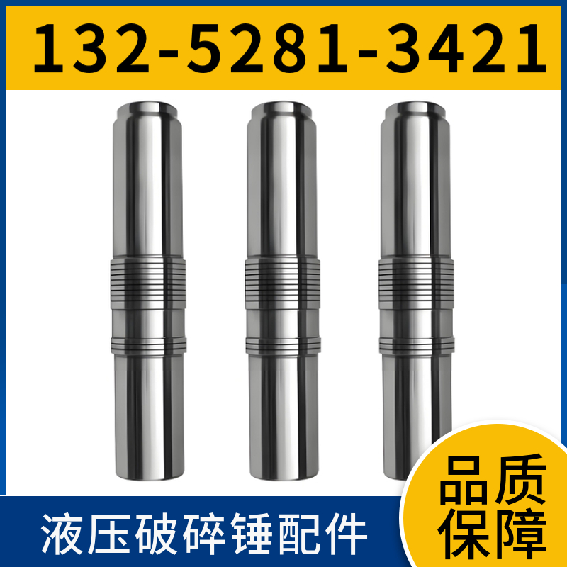 MKB100M破碎锤全机密封包 适应高冲击环境 供应