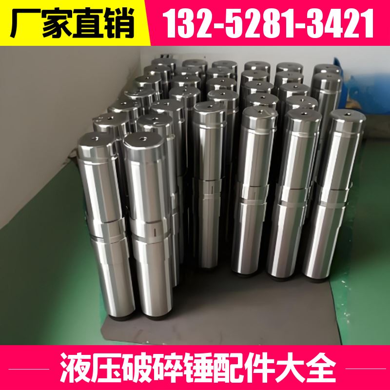 BLT140液压破碎锤衬套修理包 高精度加工 供应