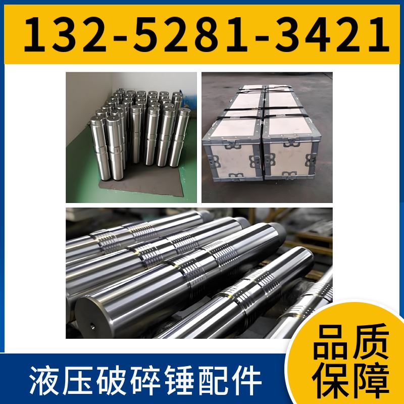 FXJ175破碎锤衬套修理包 道路专用 黑德兰出品