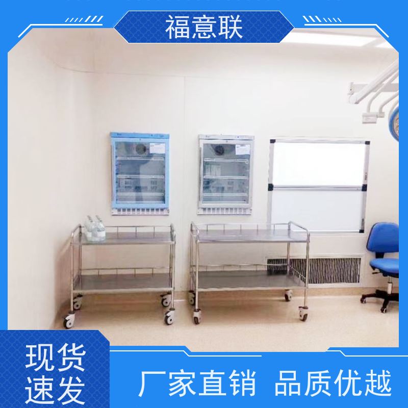福意电器FYL-YS-281L不锈钢保温柜 4-38度可调温