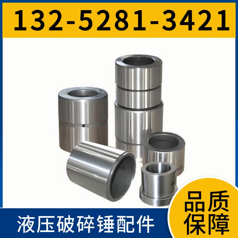 GB300E破碎锤机芯总成 使用寿命长 黑德兰供应