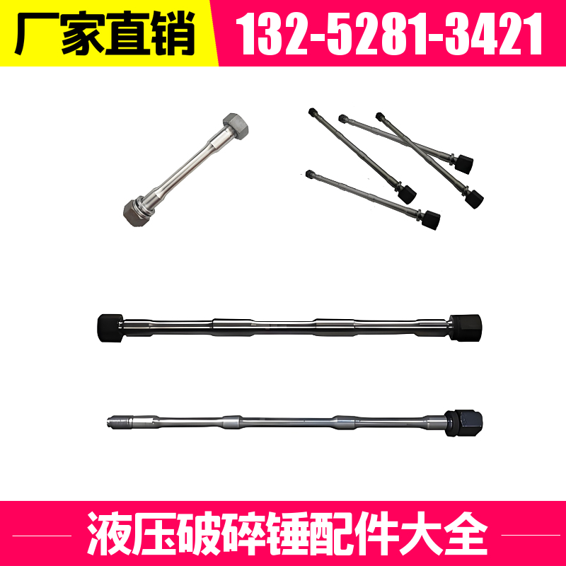 SB35液压破碎锤后缸体 全系列配件 黑德兰制造