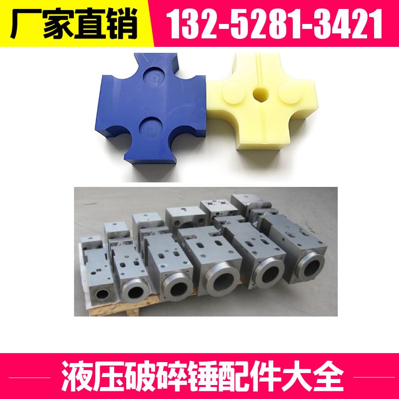EDT4500液压破碎锤一体套 适应高冲击环境 黑德兰供应
