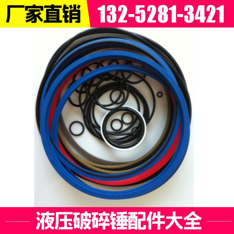 BRP70/60/M60/M70液压破碎锤内套 钎杆活塞修理包