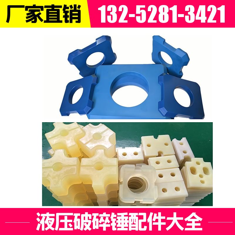 FXJ125液压破碎锤换向阀 适应高冲击环境 参数