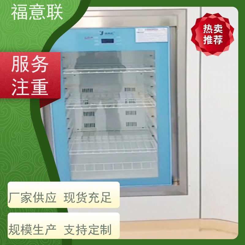 福意联医疗公司 FYL-YS-88L 内嵌式手术室保温柜保冷柜 ICU 100L
